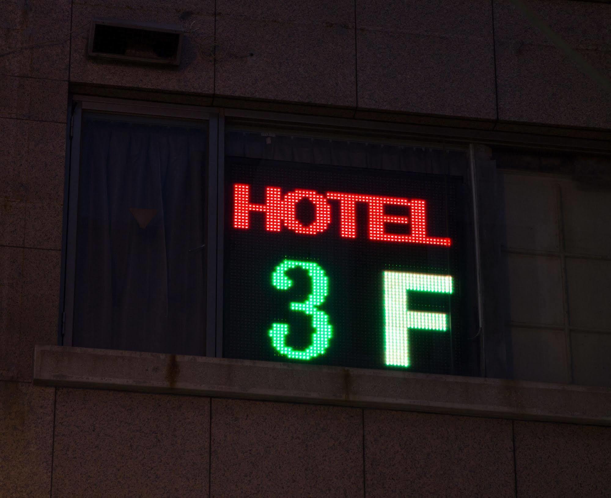 Happy Hotell Taipei Eksteriør bilde